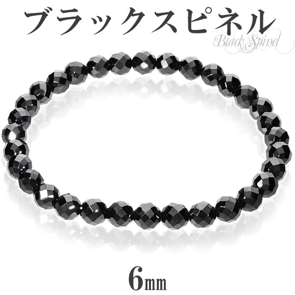 ステンレス装飾ブレスレット 黒い石付き ディーゼル ブランド ブレスレット メンズ DIESEL ステンレス