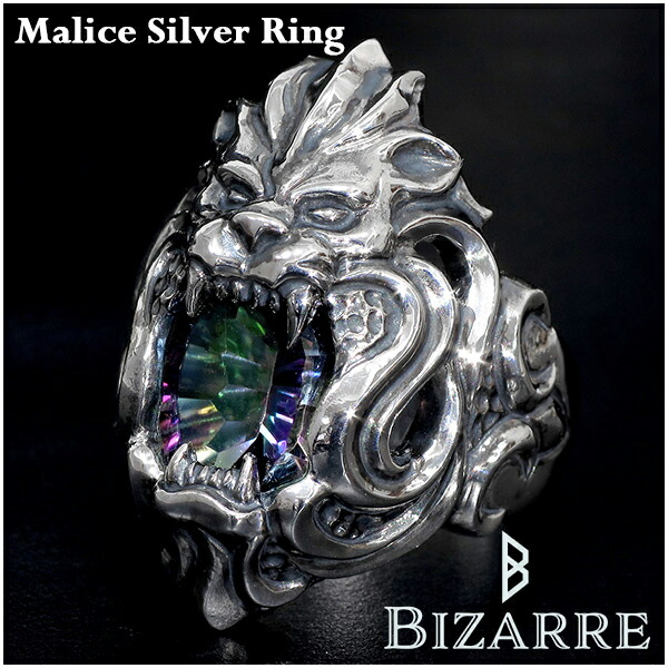 Bizarre/ビザール デビルシルバーバングル＆リング22号セット Bizarre/ビザール デビルシルバーバングル＆リング22号セット