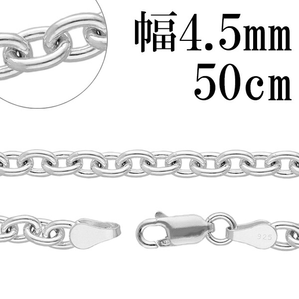 【1～30号の広広とした大きさ押しひろげる】輪っか