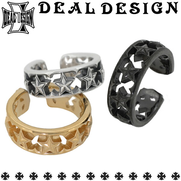 DEAL DESIGN ディールデザイン レガートロックスリング 7号～17号 シルバーリング 指輪 シルバー925 メンズ DEAL DESIGN ディールデザイン シルバーアクセ ハード 洗練されたロックがテーマ・緻密なデザインは一線を画す ユニセックス ブランド DEALDESIGN ロック パンク
