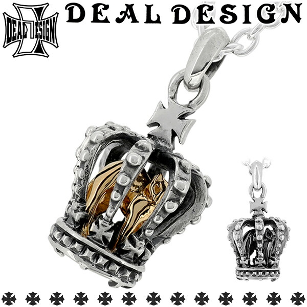 DEAL DESIGN ハロウィン ネックレス 楽天市場】DEAL DESIGN ディールデザイン ロイヤルキャット