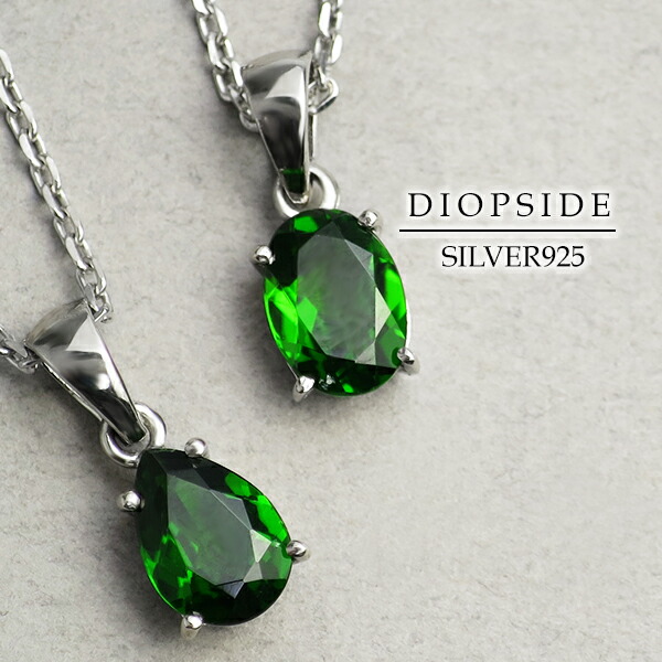 レア トリファリ グリーンストーン ネックレス imgrc0105966169.jpg