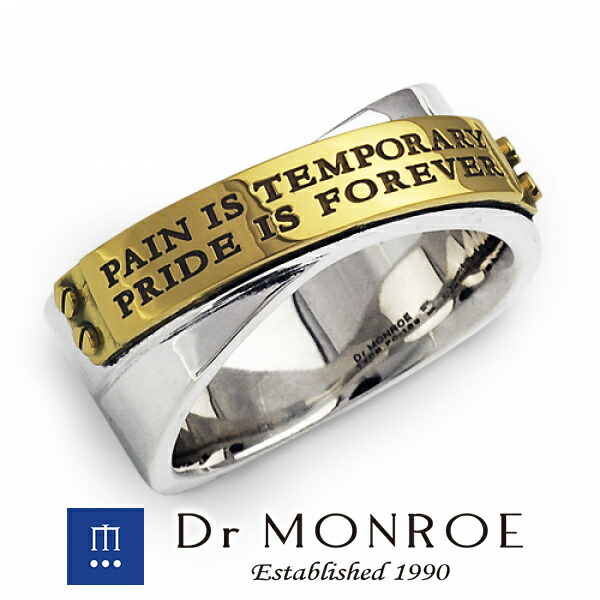 Dr MONROE ドクターモンロー 18金 メッセージクロスリング 英語 英字 英文 メッセージ プレート 板 Dr MONROE ドクターモンロー 銀 シルバーアクセサリー ミニマルなデザイン・大人の深みとさり気なさが最高に引き立つアクセ シンプル モード スタイリッシュ ブランド