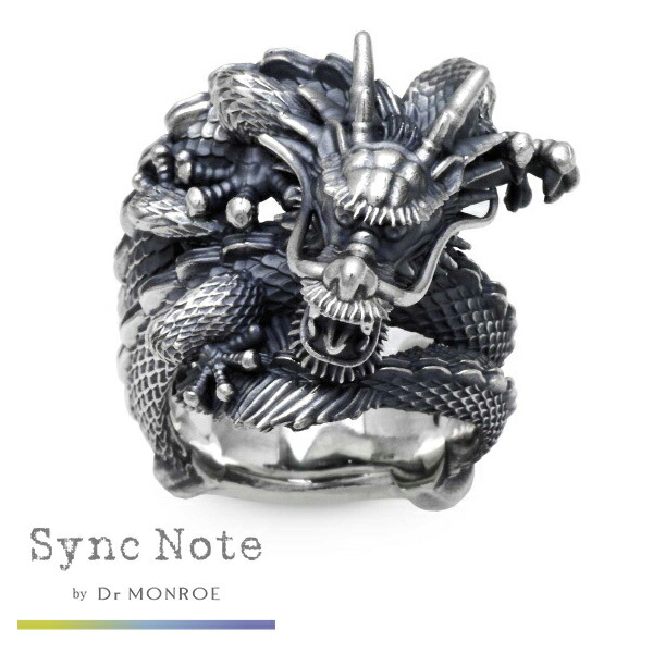 Dr MONROE ドクターモンロー シンクノート ドラゴンリング 13～23号 シルバーリング リング ドラゴン 龍 竜 シルバーアクセサリー ユニセックス スターリングシルバー リング 竜 龍 ドラゴン 迫力 存在感 リアル Sync Note by Dr MONROE シンクノート バイ ドクターモンロー｜アリゼ