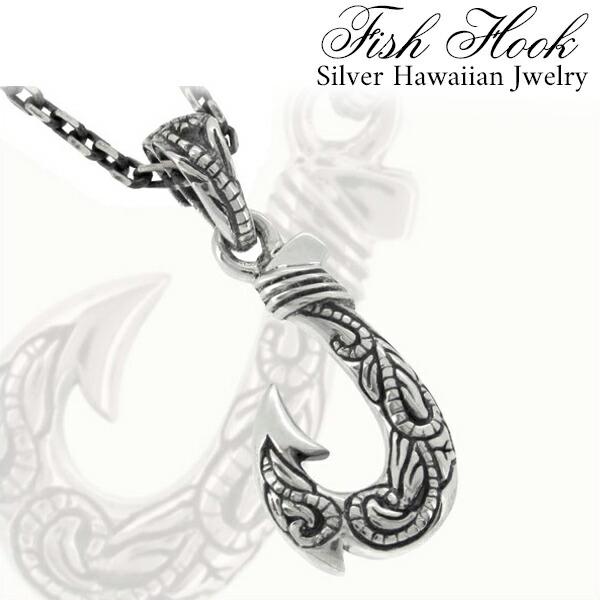 フィッシュフック ブラック シルバー ネックレス シルバーアクセサリー メンズ 男性用 シルバー925 釣り針 ペンダント ハワジュ アクセサリー 南国の雰囲気を胸元に メンズネックレス ネックレスメンズ 輝い フィッシュフック ブラック シルバー ネックレス シルバーアクセサリー メンズ 男性用 シルバー925 釣り針 ペンダント ハワジュ アクセサリー 南国の雰囲気を胸元に メンズネックレス ネックレスメンズ 輝い