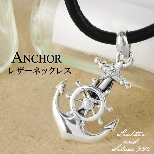【未使用】モラビト 皮紐ペンダントネックレス 楽天市場】ネックレス ハート ロング ネックレス 革ひも 紐 42cm