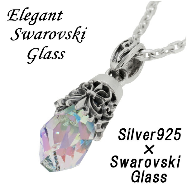 楽天市場】スワロフスキー オーロラ シルバー ペンダントトップ