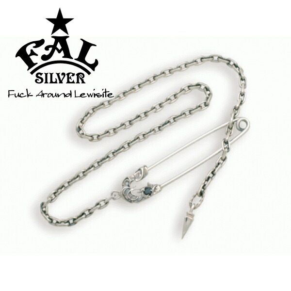 ✨ Silver925 ✨安全ピン　ネックレス　45センチ JAM HOME MADE ネックレス 安全ピン 長アズキ チェーン
