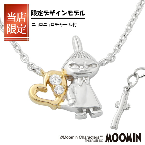 在庫僅少】 虹のショップブルーモンmon 7way 蝶 三日月 星 レイヤード