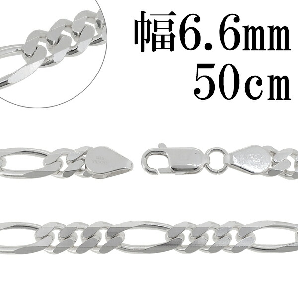 楽天市場】シルバー フィガロチェーン ネックレス 幅約6.6mm