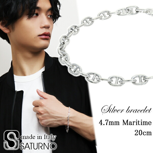 サツルノ マリタイムチェーン シルバーブレスレット cm シルバー925 シルバーアクセサリー ブレスレット メンズアクセサリー メンズジュエリー シルバージュエリー シルバーチェーン チェーンブレスレット Sale 59 Off