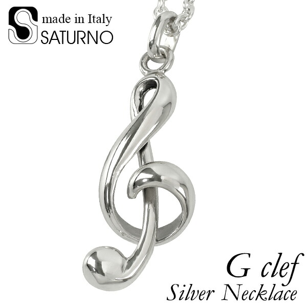 サックス　音符のネックレス付 fn-cs190-chain_0.jpg