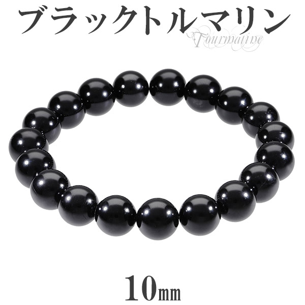 6.5mm-13g 天然無処理　トルマリン　ブレスレット fn-gw02_0.jpg