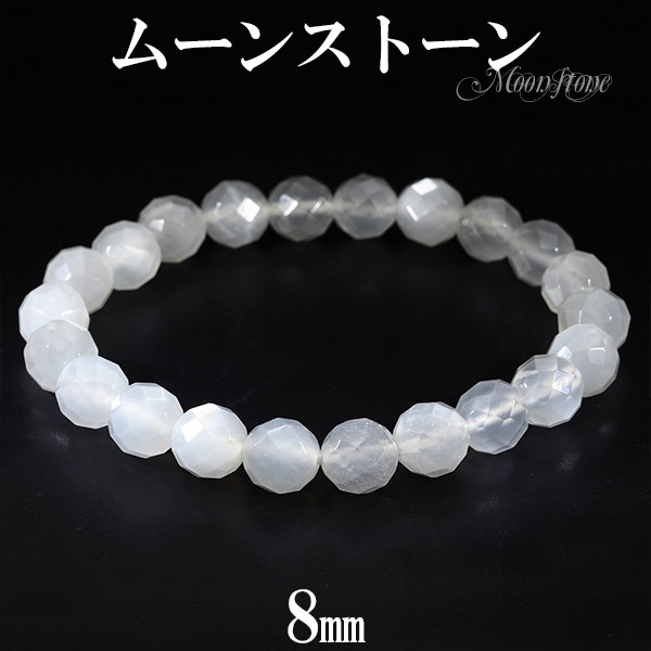 楽天市場】ムーンストーン ブレスレット 6mm 16.5〜17.5cm S〜L