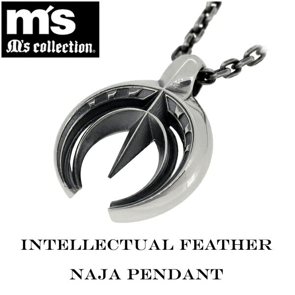 エムズコレクション INTELLECTUAL FEATHER NAJA シルバーネックレス 925 メンズ ネックレス 男性用 シルバーアクセサリー シルバーアクセ メンズ Ms collection ネックレス シルバーネックレス ペンダント シルバー925 M's エムズコレクション 20,251円