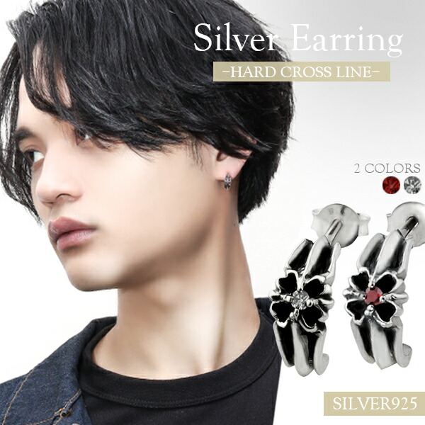ハード クロスライン ハーフフープ シルバーピアス 1p メンズ レディース シルバー925 フープピアス シルバーアクセサリー シルバーアクセ ピアス メンズアクセ ユニセックス メンズピアス レディースピアス リングピアス 男性用ピアス プレゼント 人気 時間指定不可