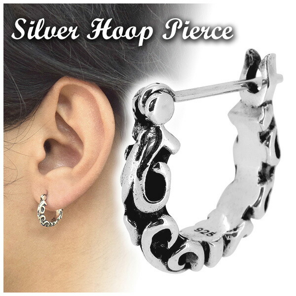 いぶし アラベスク フープ シルバーピアス 1p フープピアス リングピアス 片耳用 メンズ シルバーアクセサリー シルバー925 メンズピアス ハード アラベスク模様の曲線をいぶしが強調するフープピアス 男性用ピアス 唐草 トライバル スクロール 波 人気 おしゃれ 22超人気