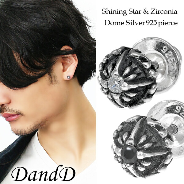 あ*様 本日価格　 レア　シルバー ブラック スタッドピアス 片耳用　ガルニ あ*様 本日価格 レア シルバー ブラック スタッドピアス 片耳用