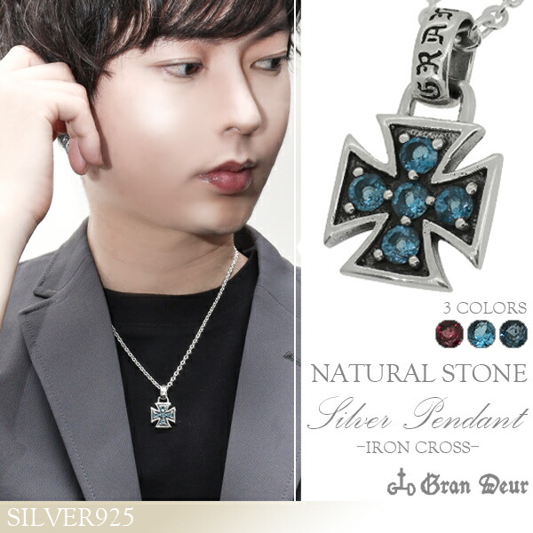 ヴィンテージ　SV925　アイアンクロス　シルバーネックレス　チェーン　60cm ヴィンテージ SV925 アイアンクロス シルバーネックレス