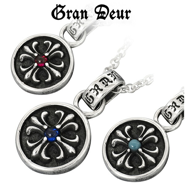 GRAN DEUR フレアクロス シルバーペンダント(チェーン無し) ペンダントトップ シルバー925 銀 ネックレス メンズネックレス ペンダントトップ 天然石付き シルバー925 GRAN DEUR 天然石が留められたフレアクロスの紋章のペンダントトップ ペンダント 十字架 リリークロス