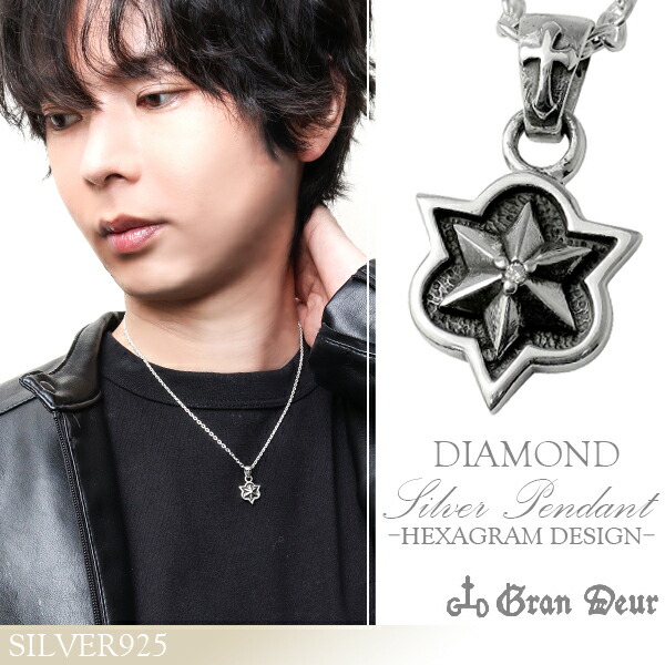 KUDAN シルバーネックレス gd-j656-chain_00.jpg