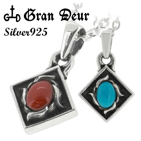 GRAN DEUR スクエア 天然石 シルバーネックレス シルバー925 銀 ネックレス プレート シルバーアクセサリー シルバーアクセ シルバーネックレス メンズアクセ ハード メンズネックレス ペンダントトップ 天然石付き シルバー925 GRAN DEUR