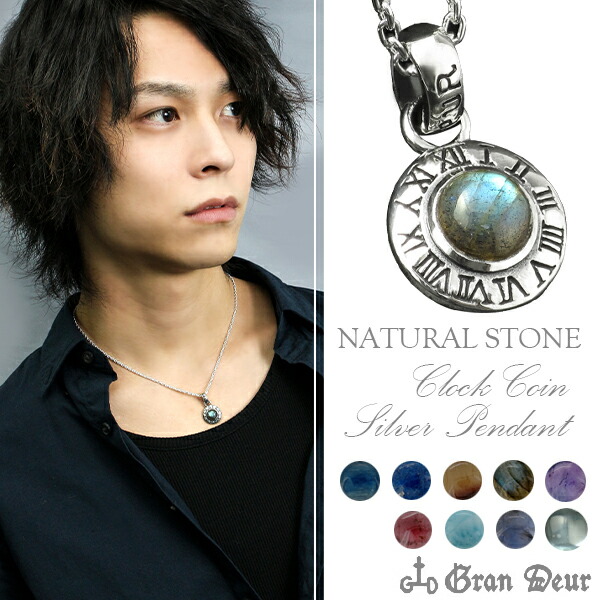 楽天市場】GRAN DEUR クロック コイン シルバーネックレス チェーン