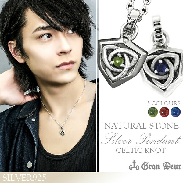 レッドスピネルネックレスボタンカットシルバーアジャスター5センチNO251306 レッドスピネルネックレスボタンカットシルバーアジャスター5