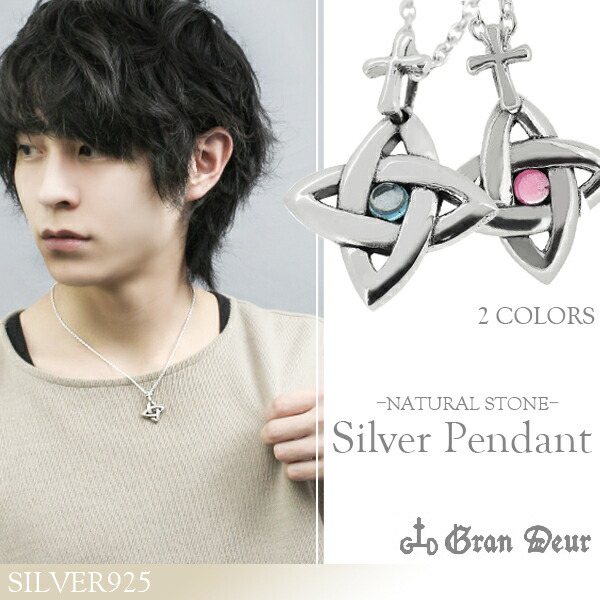GARNI シルバー ネックレス　スクエアロゴ 楽天市場】GRAN DEUR ケルティックスクエア シルバー ネックレス