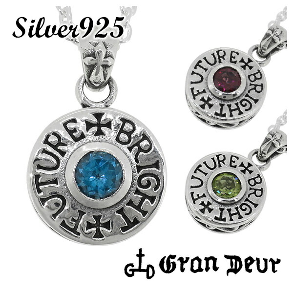 Gran Deur 輝く未来 シルバーペンダントトップ チェーンなし シルバー メンズ ネックレス ペンダント シルバー925 Pendant ブルートパーズ ロードライトガーネット ペリドット 天然石付きの中抜きコイン型ペンダント 天然石 ユリの紋章 コイン メンズネックレス デポー
