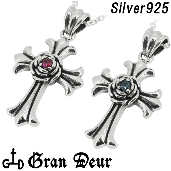 GRAN DEUR リリィ ローズ クロス ルビー サファイア シルバー ネックレス チェーン付きペンダントトップ メンズ シルバー925 ネックレス リリィ クロス 天然石 GRAN DEUR 一輪の薔薇が咲くクロスのネックレス 十字 ブルーサファイア バラ 薔薇 フレア ブランド プレゼント｜アリゼ