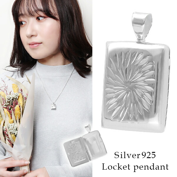 agate シルバー925 ロケットネックレス ハート ロケット ネックレス シルバー925 | クラウドジュエリー