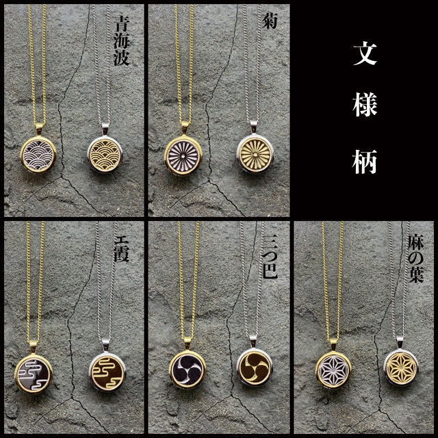 楽天市場】KANAME 文様 首飾り チェーン付 シルバー ネックレス 金目