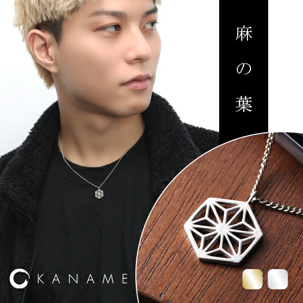 銀杯　シルバー　アクセサリー 180g メンズ ペンダント 兎 うさぎ シルバー925 シルバーアクセサリー