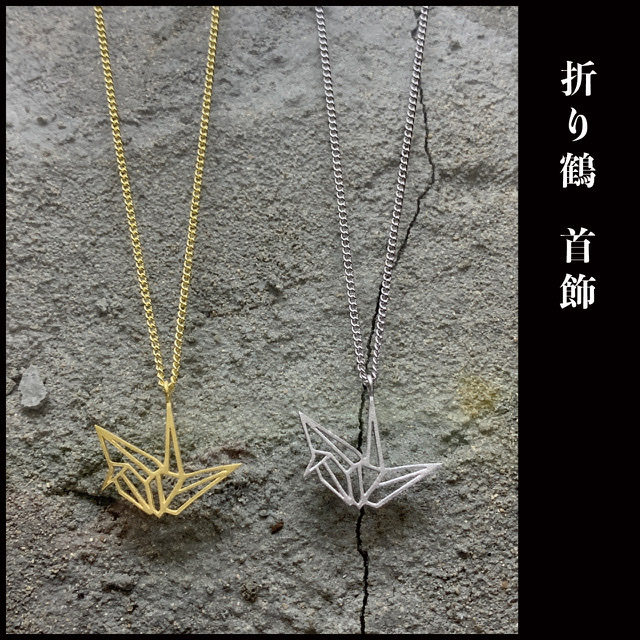 アクセサリー M's collection エムズコレクション OFF THE WALL MAD 99