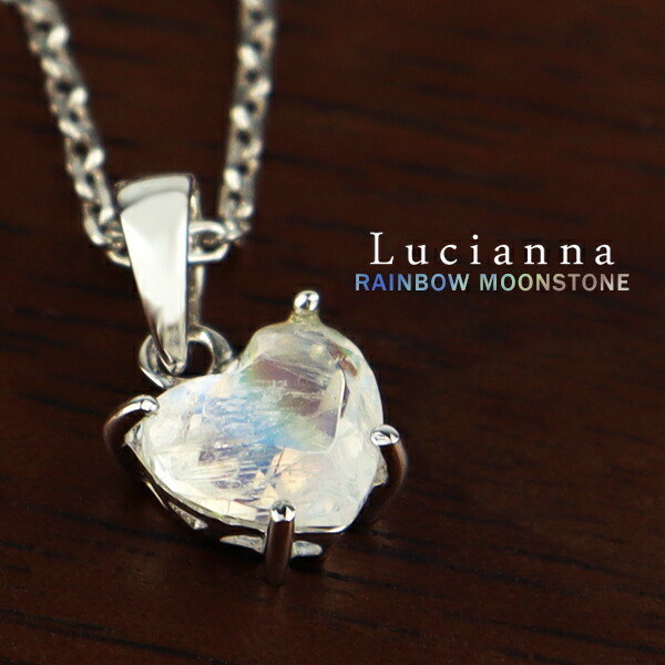 楽天市場】Lucianna 天然 レインボームーンストーン ハート