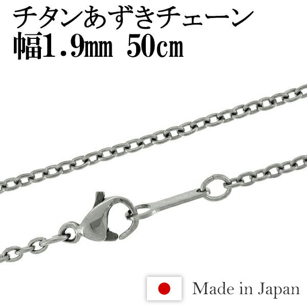 楽天市場】8の字 フィガロ シルバー チェーン 幅約3.6mm 40cm