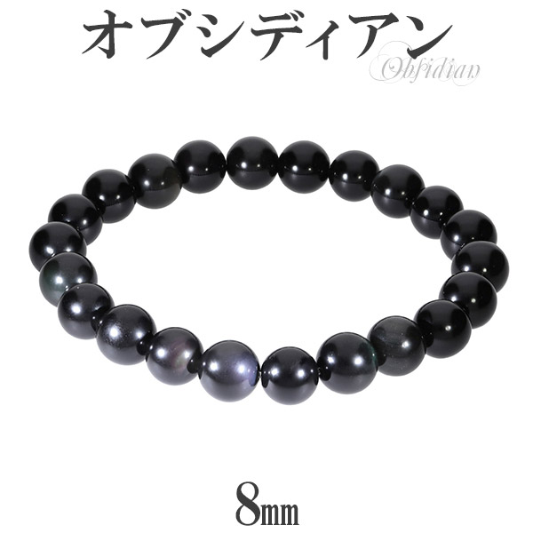 No.4150 20mm 大玉　黒曜石　ブレスレット No.4150 20mm 大玉 黒曜石 ブレスレット