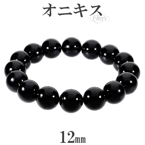 ルビー ブレスレット ミラーボールカット 12ミリ パワーストーン on-29_0.jpg