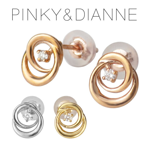 ピンキー&ダイアン 選べる3カラー 天然ダイヤモンド サークル K10 ゴールド スタッドピアス 2P 両耳用 10金 PINKY&DIANNE スタッドピアス レディース ゴールド ピンキー＆ダイアン 10k 透かし ピアス 女性 大人 プレゼント 記念日 誕生日 ブランド 人気 彼女 シンプル 上品