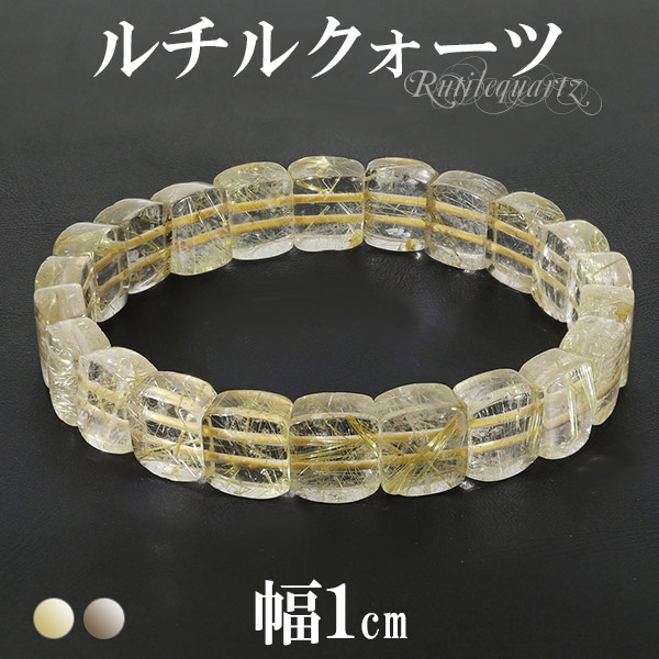 楽天市場】ゴールドルチルクォーツ バングル ブレスレット 幅1cm