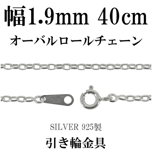 代引き人気 シルバー925 シルバーネックレス ペンダント ロール