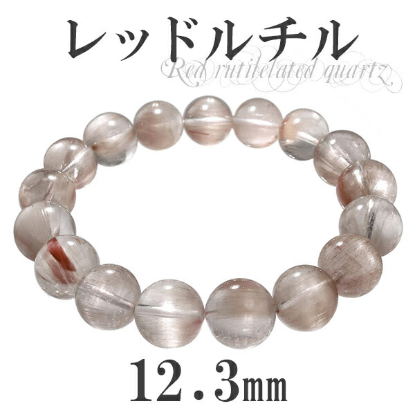 希少ルチルクォーツ 2本セット 粒4mm 内径16mm 00007 ルチルクォーツ専門店｜クォーツラボ 全商品一覧｜ブレスレット