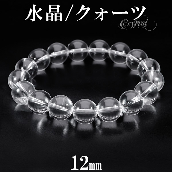 ガーデンクォーツ ブレスレット バングル 水晶 天然石大玉 14mm sc-b05_0.jpg