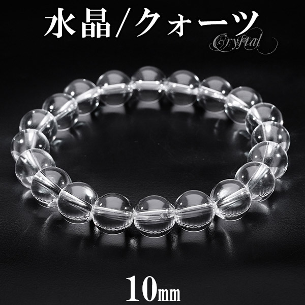 【16cm】ブレスレット【水晶オンリー】 楽天市場】水晶 ブレスレット カット 6mm 16.5〜17.5cm S〜L