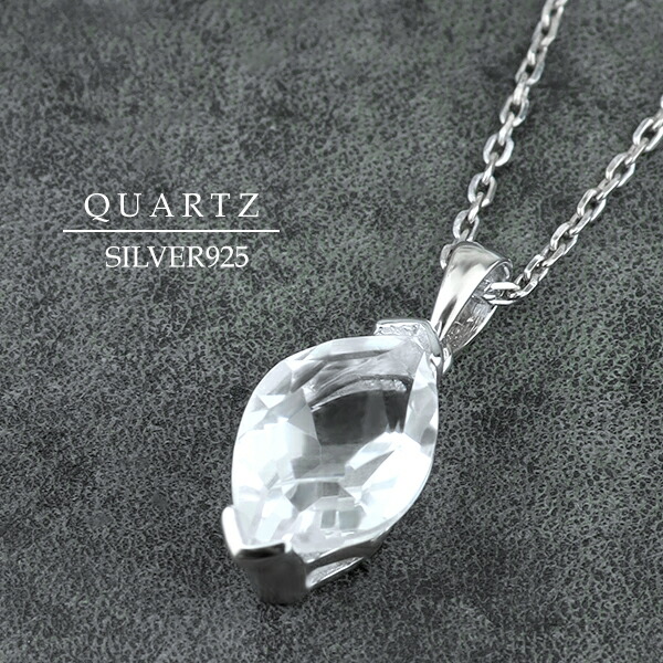【純銀×天然石】マットシルバー仕上げネックレス（白水晶／黒曜石／925シルバー） sc-t270_0.jpg