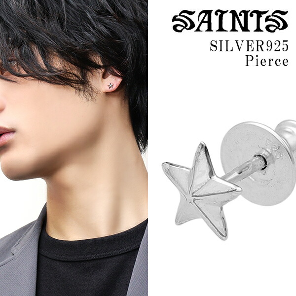 楽天市場】SAINTS セインツ ミニ スター ピアス 1P 片耳用 星 シンプル