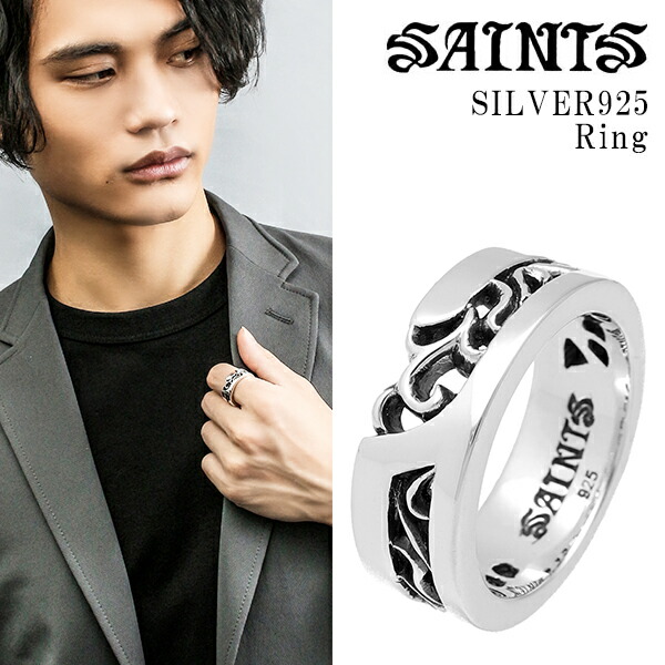 Saints セインツ アラベスク フロウ シルバーリング 9 23号 指輪 リング 唐草 シルバー メンズ アクセサリーブランド シルバー925 シルバーアクセサリー メンズリング 男性 彼氏 記念日 誕生日 ギフト プレゼント 人気 ブランド 注目ブランド