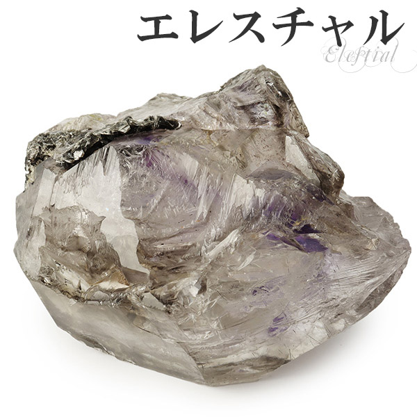 福袋セール】 エレスチャル クォーツ 天然水晶 原石 約261g 天然石