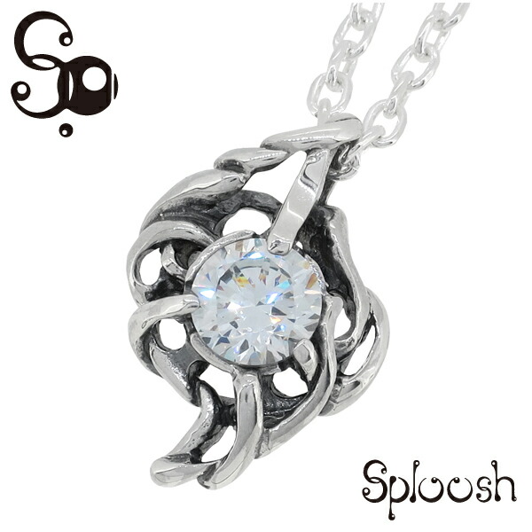 Sploosh T-11 ジルコニア シルバーネックレス シルバー925 ネックレス シルバー メンズ 男性用 ネックレス シルバーネックレス メンズ ペンダント シルバー925 Sploosh スプルーシュ ジルコニアが渦の中心となった様な うねりのあるネックレス メンズネックレス｜アリゼ